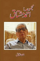 Majmua Ahmad Mushtaq | مجموعہ احمد مشتاق